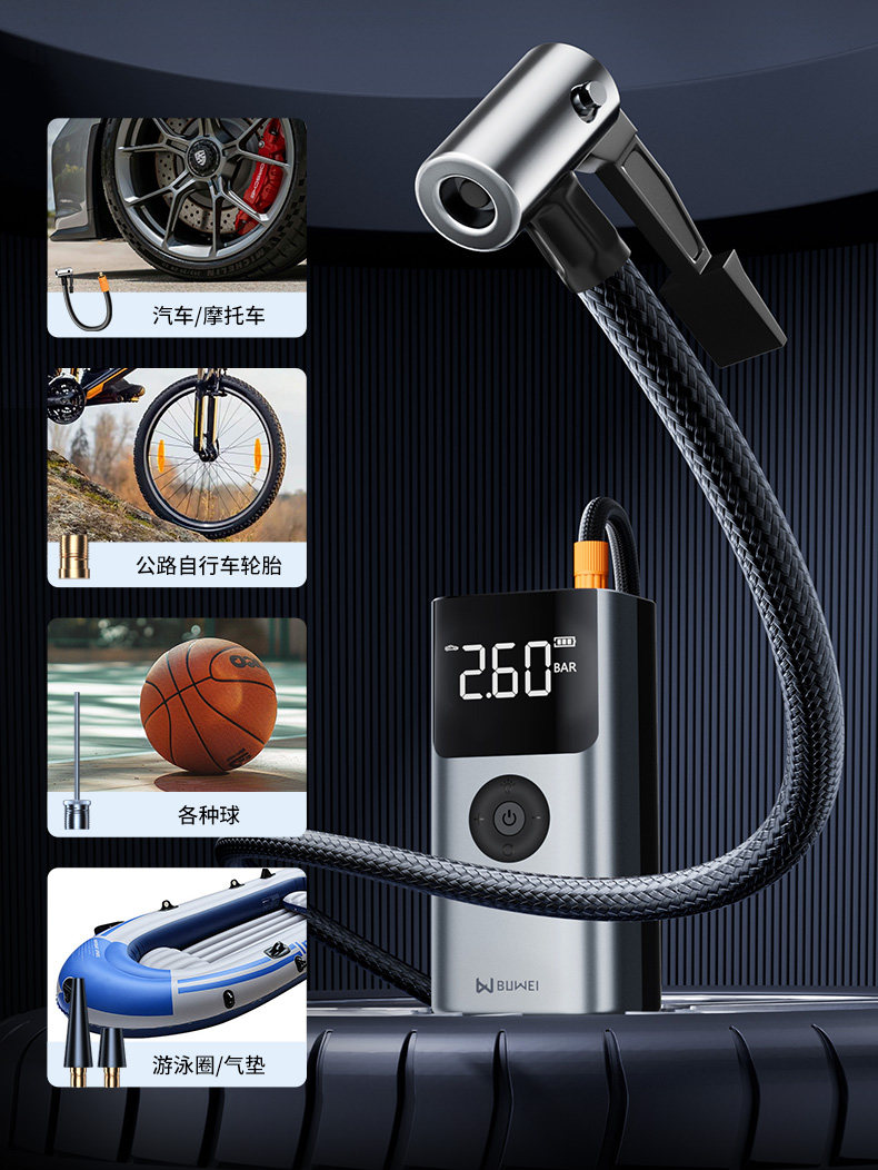Buwei Car Emergency Jump Starter and Air Pump All-In-One Device Battery Booster Starting Device