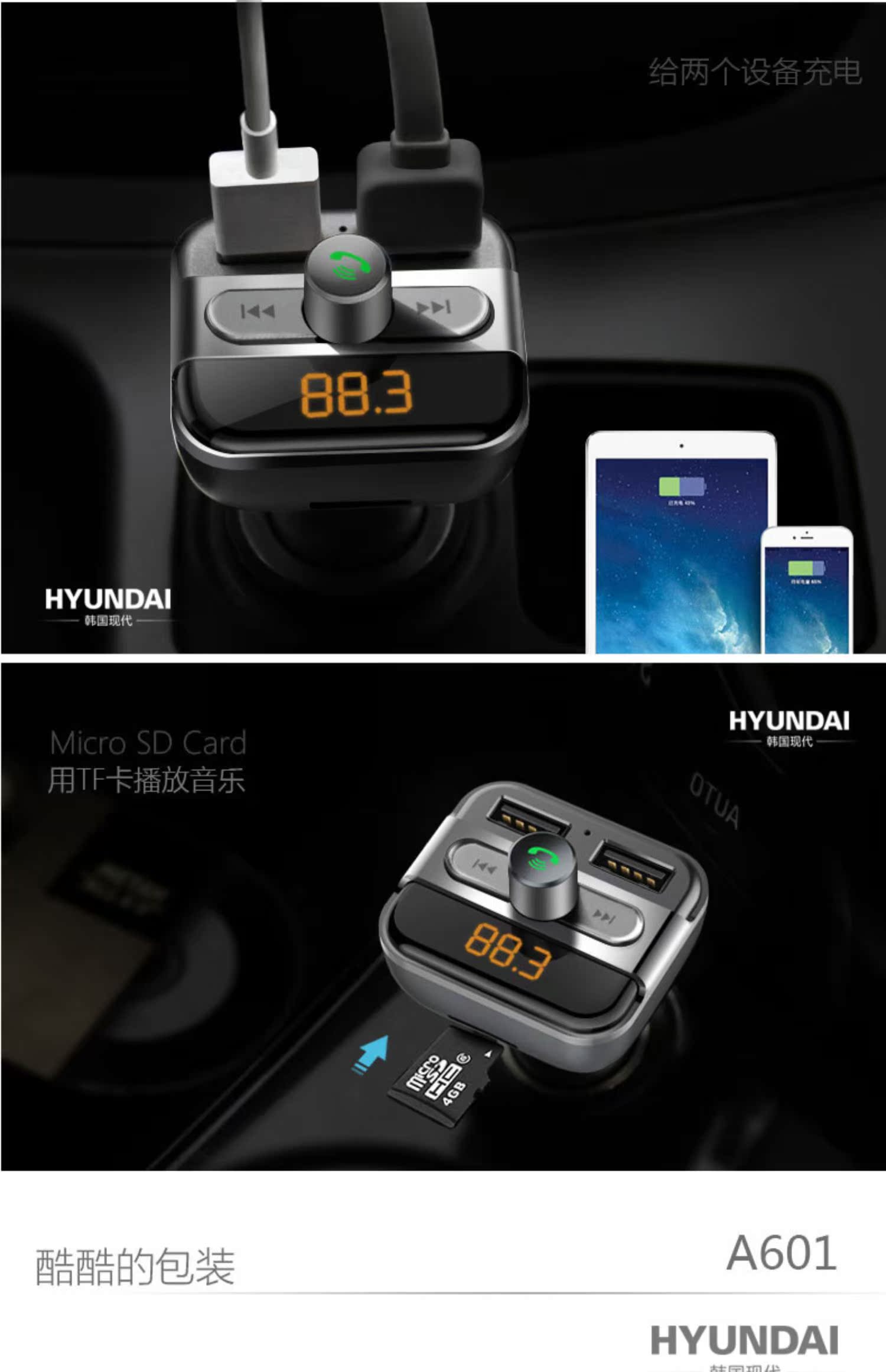 kich song wifi Máy nghe nhạc mp3 xe hơi hiện đại Bluetooth thu âm nhạc xe hơi u đĩa điện thoại rảnh tay sạc xe hơi - Trình phát TV thông minh wifi xuyên tường