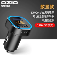 [5.8a Обновление QC Fast Charge/28W Cool Black] Обнаружение напряжения обновления