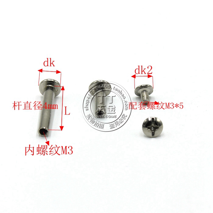M3 cross butt rod diameter 4mm pair hammer screw pair lock splint flat screw mother and daughter staple combination connector