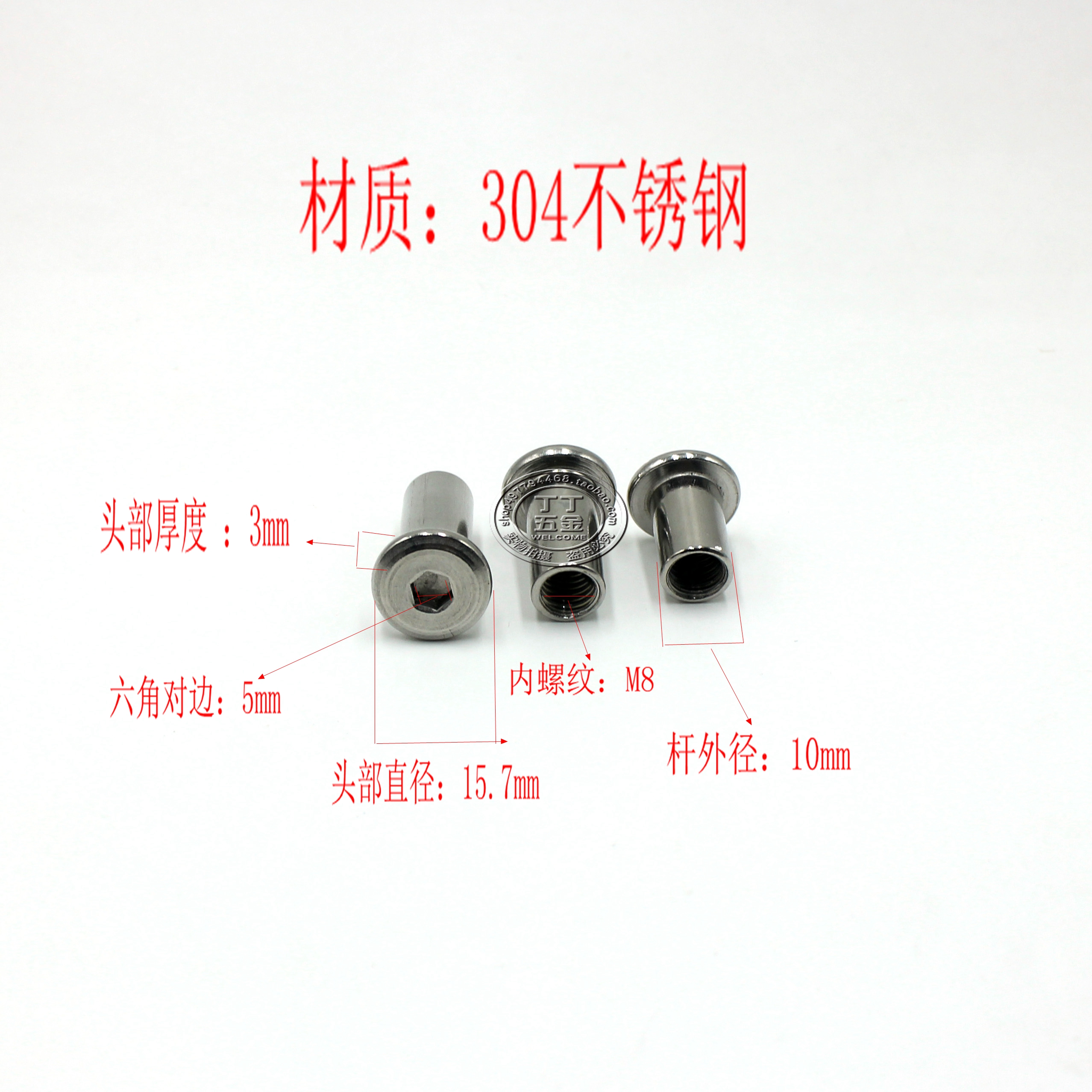 10 10 outer diameter 304 stainless steel butt nail pair knockdown screw cap pair lock splint nut inner hexagonal flat nail