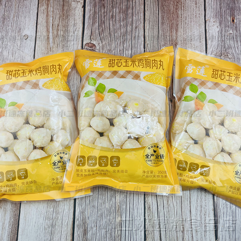 Chia Tai Snow Lotus Chicken Meatballs Sweet Core Corn Chicken Breast Meatballs