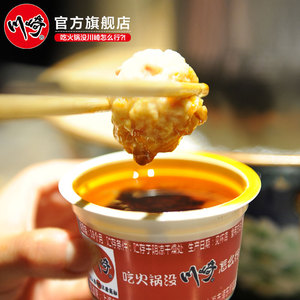 川崎火锅蘸料100g*6盒装芝麻花生酱
