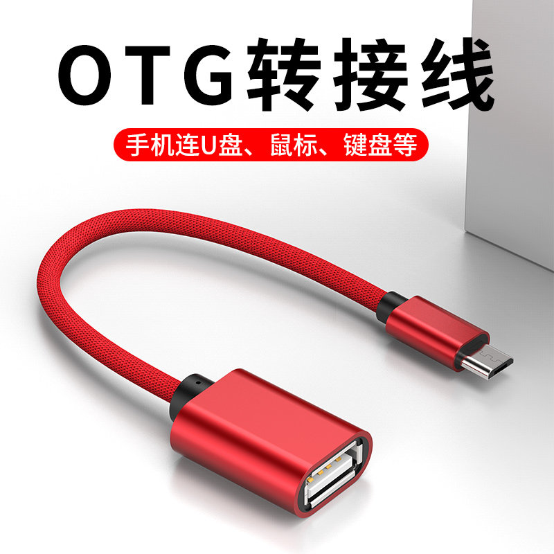 Android micro adapter otg for Glory 10 Youth Edition 9i 8XMax play 8c 7A 6x to usb Mobile phone data cable connection pen drive External mouse keyboard