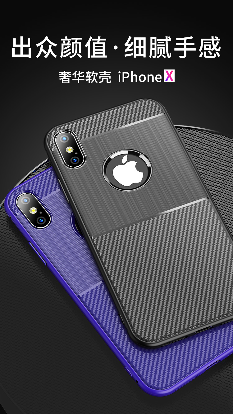 苹果x手机壳iPhoneX保护套iPx全包防摔ipone磨