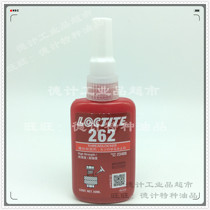 LOCTITE 262 Threadlocker - High Strength 50ml