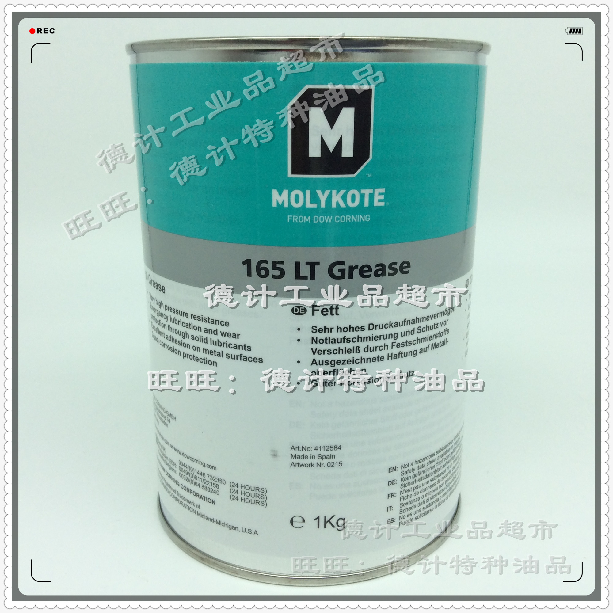 Dow Corning Moricko MOLYKOTE 165 LT Grease open gear grease 1KG tank