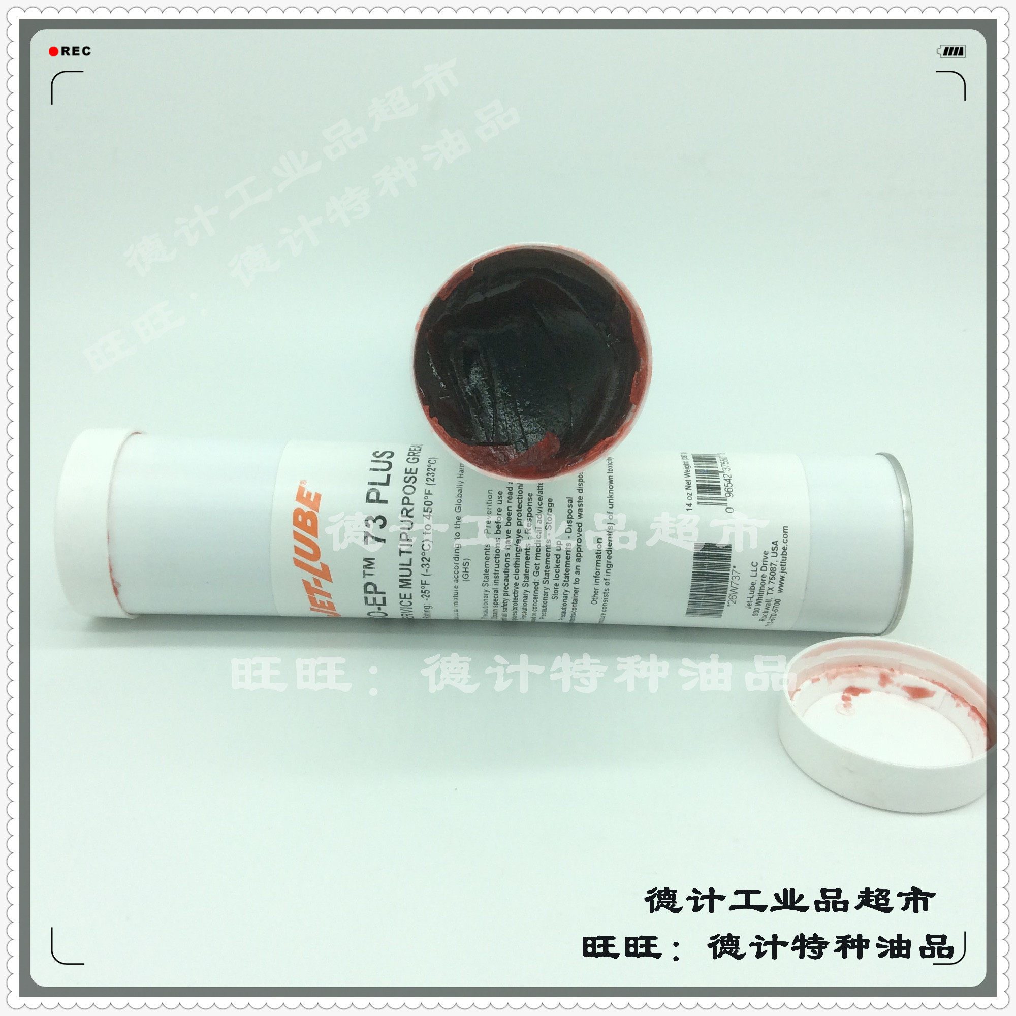 U.S. imports JET-LUBE ALCO-EP 73 PLUS multipurpose grease 37750 14oz