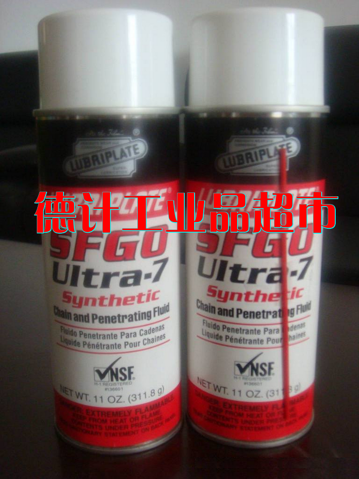 The U.S. Willis Lubricate SFGO ULTRA 7 Food Grade Lubricant Spray 11oz Bottles