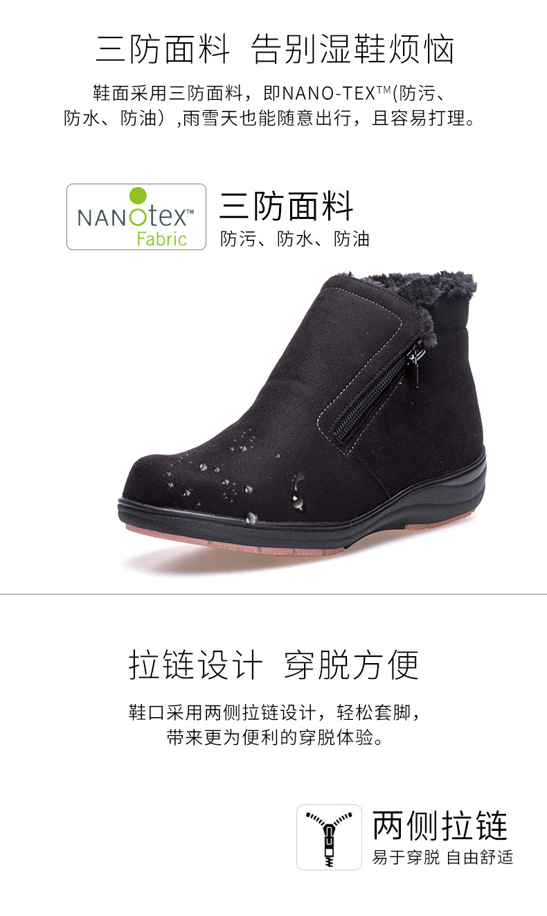 买给妈妈的靠谱好鞋 日本Pansy 双侧拉链易穿脱 棉鞋 图3