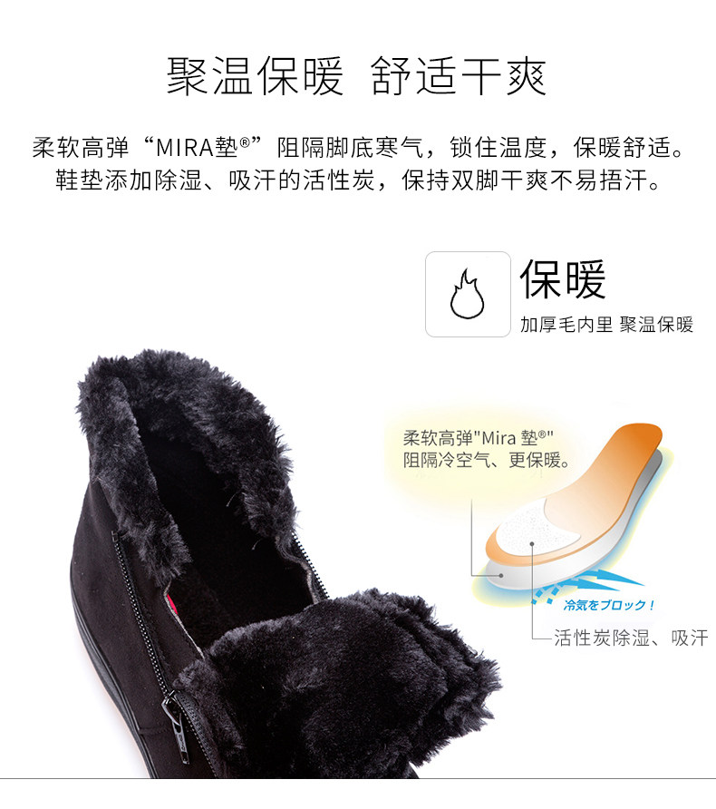 买给妈妈的靠谱好鞋 日本Pansy 双侧拉链易穿脱 棉鞋 图2