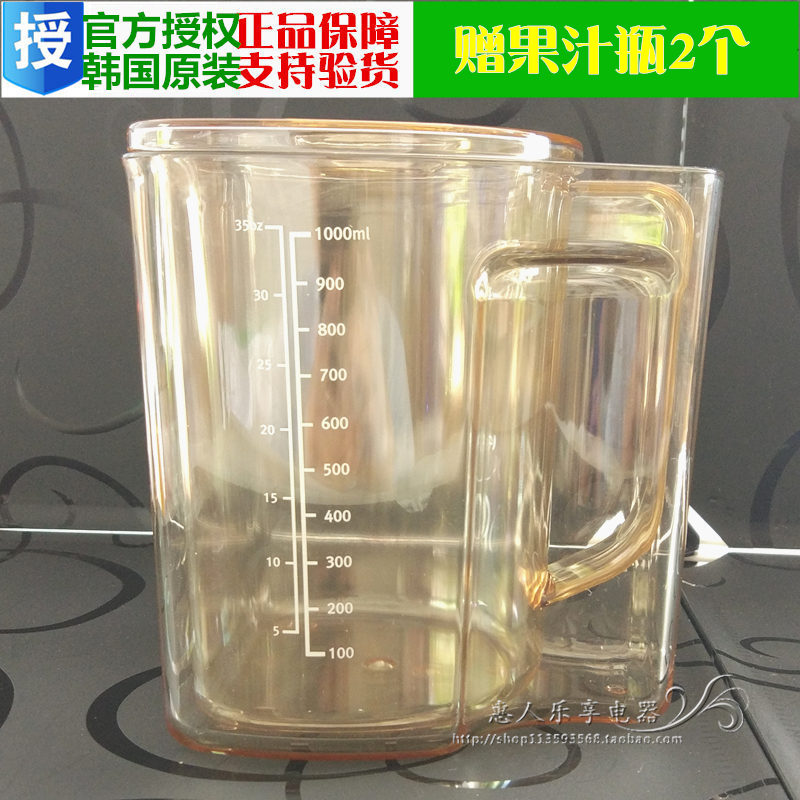 Whirlpool Original Juice Machine Accessories Pick Up Cup of Slag Cup Korea Original Imported Juice Slag Cup 500600-Taobao