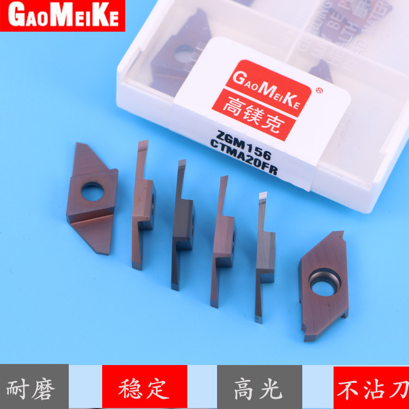 GaoMeiKe heart machine outer circular grooving cutting blade stainless steel cutting knife grain knife rod CTMA15FR oblique mouth