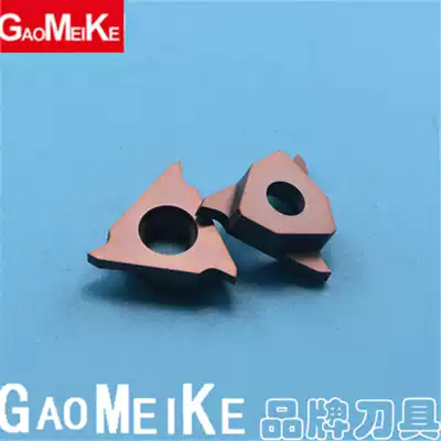 CNC outer circle circlip groove blade vertical installation shallow groove tool bar row tool GBA43R200