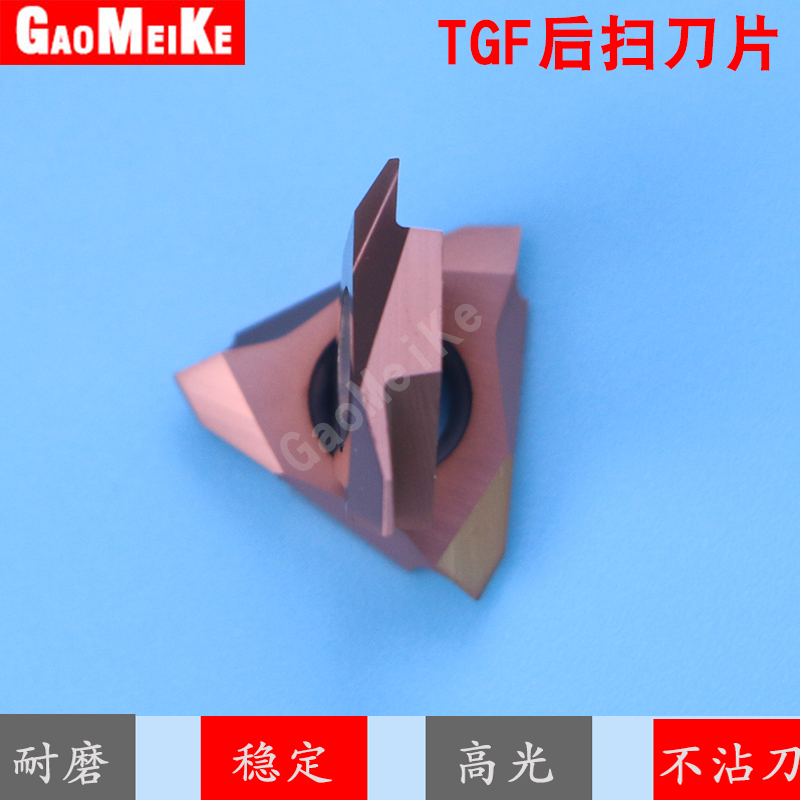 Numerical Control Outer Round Back Car Blade Rear Sweep Knife Grain Triple Multi Knifepoint TGF32R005-YFB Tuned TGF trough Knife Rod
