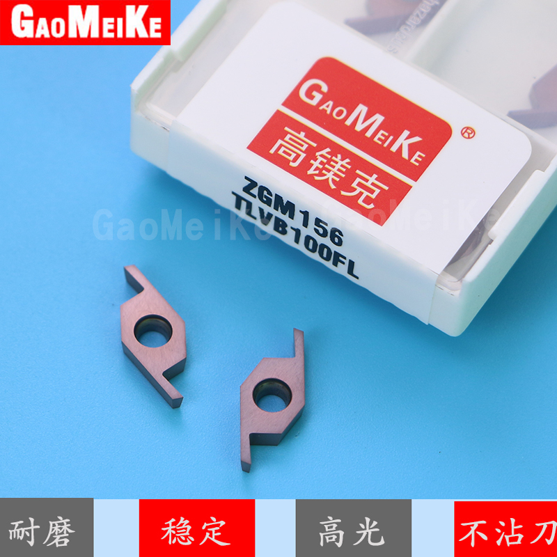 Convex Turbine Automatic Lathe Cut cutting slotted blade Anti-knife 8 * 8 Knife Lever Car Thread Rear Sweep Knife Grain Flat Fit Slit