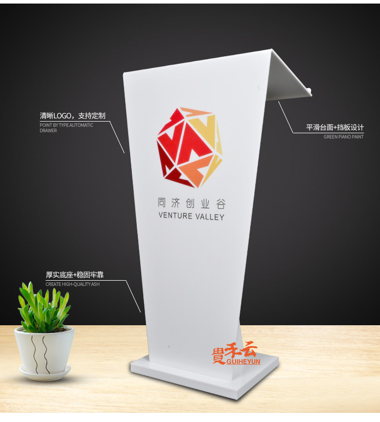 The Speeches Desk of the Acrylic Podium Division Speaker Desk chairs the Taiwan-style Yingbin Desk Reception Desk Consultation desk