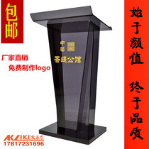 Acrylic podium Welcome Reception Desk White Speaking Training Desk Host Desk Cashier Sales Desk Black