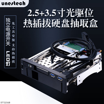 Hard drive box dual bay usb2 5 3 5 inch sata solid state drive box optical drive bay hard drive bay
