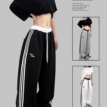 Natural waist street dance trendy brand cloth korean trousers