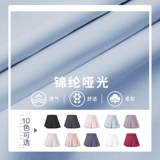 Спортивная одежда, гимнастическая юбка, мини-юбка