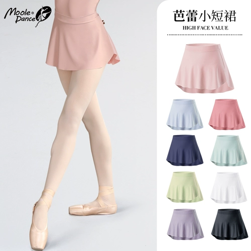 Спортивная одежда, гимнастическая юбка, мини-юбка