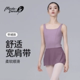 Маленький жасминовый фиолетовый жилет с юбкой, гимнастический костюм, сетчатый костюм «все в одном», костюм для взрослых, балетный тренировочный костюм