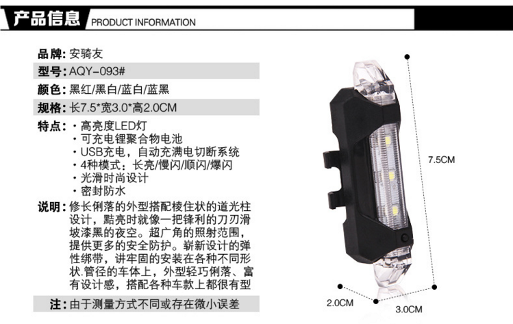 Lumière vélo - Taillights - Ref 2397546 Image 26