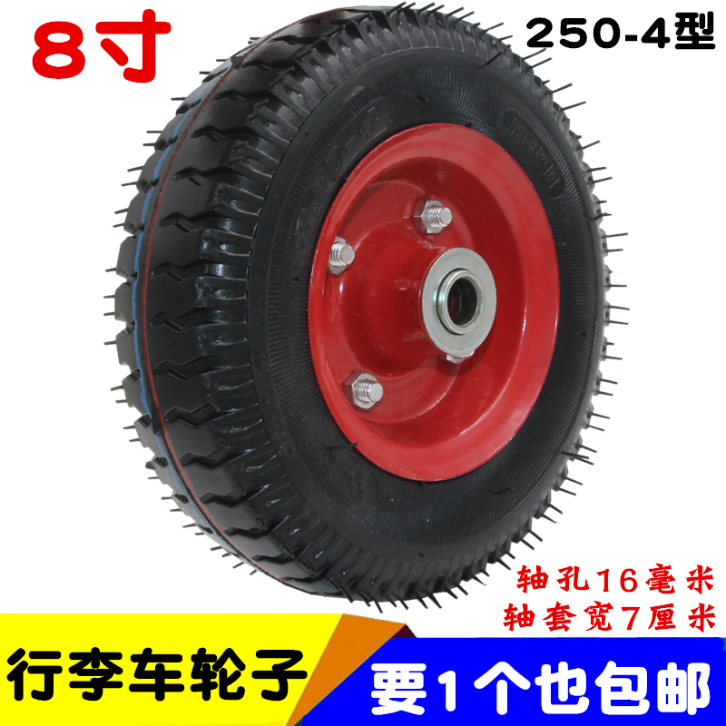8 inch luggage wheel 9 inch solid wheel 250-4 inflatable wheel two wheel trolley tiger wheel 16mm