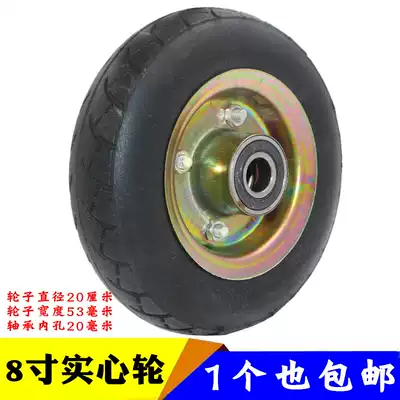 8 inch solid tire 250-4 rubber silent wheel explosion-proof anti-tie tire trolley trolley Tiger Wheel