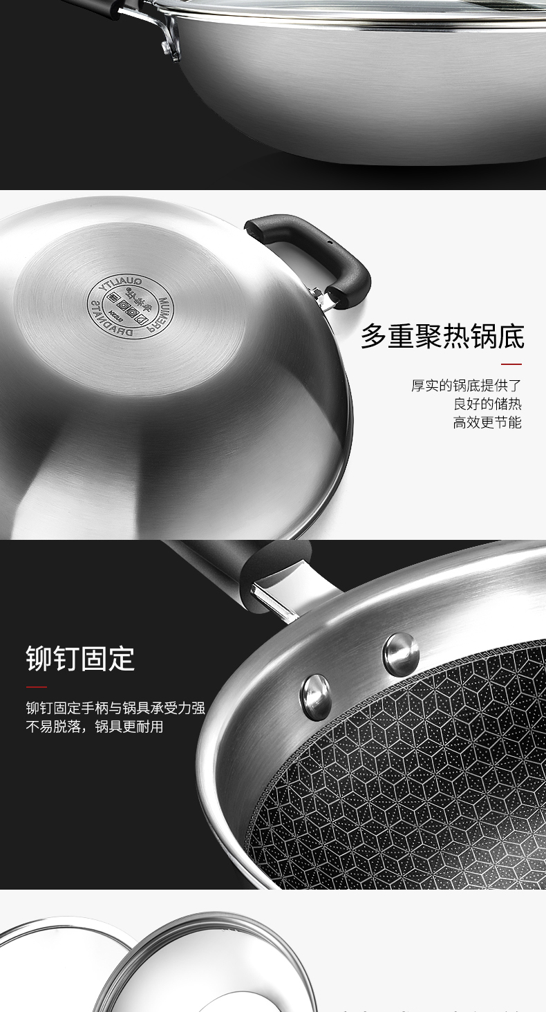 Huagsushi 304 thép không gỉ chảo không có khói dầu không dính chảo đa chức năng hộ gia đình nấu ăn bếp gas ứng dụng giá để gia vị