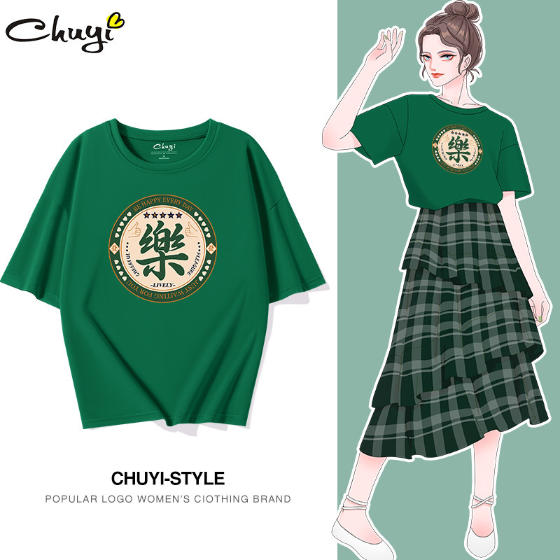 Short-sleeved 2022 new women's loose Korean version of dark green cotton bottoming shirt half-sleeved women's top plus size t-shirt