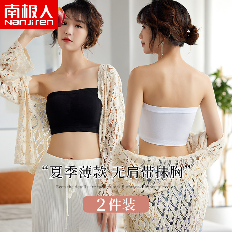 Breasted Underwear Woman Summer Thin with no shoulder strap to hit bottom inner lap anti-light wrap Chest Lace small cute with chest cushion white