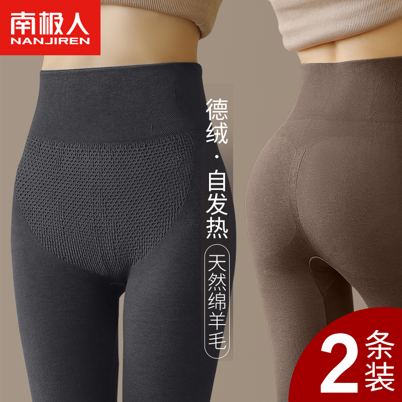 South Pole No Scratches Pants Lady Warm Pants High Waist Beauty Body Beating Bottom Skin Dush Fever With Wool Wire Pants Winter-Taobao