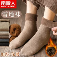 Мужские зимние хлопковые утепленные удерживающие тепло носки, средней длины
