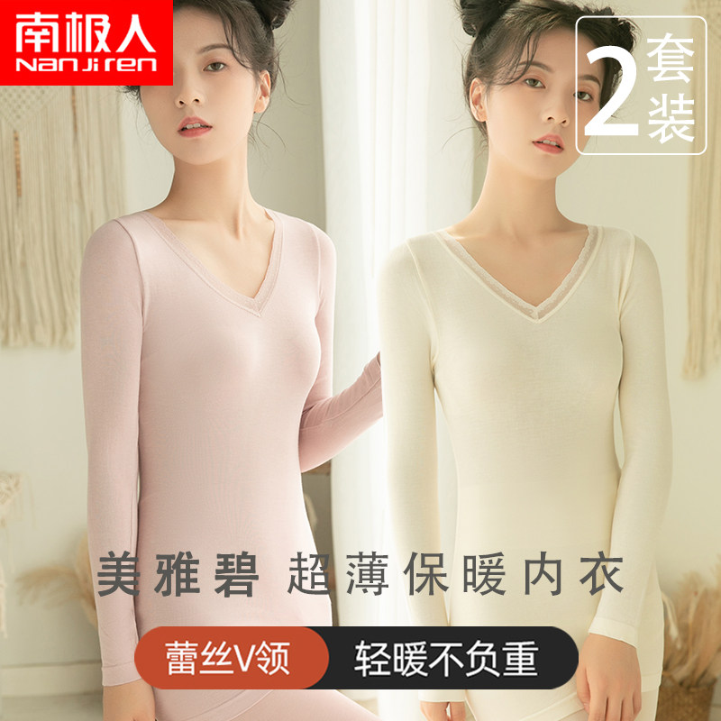 Fever Jersey Woman Spring Autumn No Marks Vest Develte Beauty Body Clothes Autumn Winter Clothes Wear sashimi blouses undershirt and autumn clothes