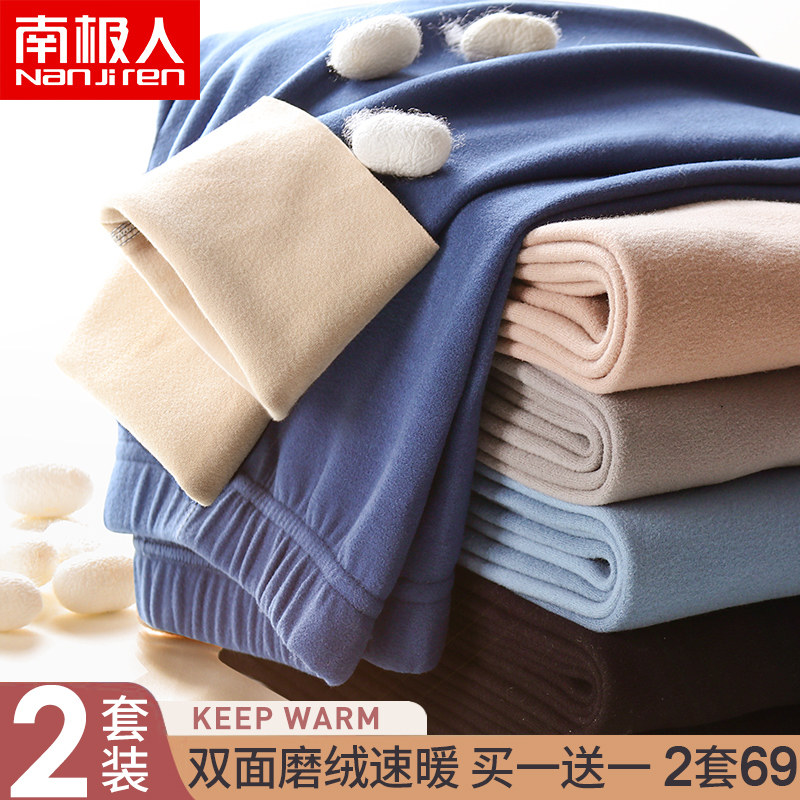 South Pole Man thin Pants Sanitary Pants Male Winter Glint Dinner Pants No Mark-Less Thickened Warm Pants Cotton Wool Trousers Slats Bottom Suede Pants.