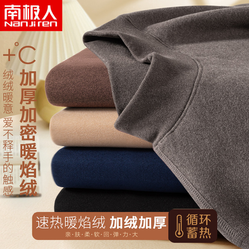 South Pole Fever Coat for men Gardown plus thick German anti-cold mid-autumn winter hit bottom autumn clothes sanitary pants suit