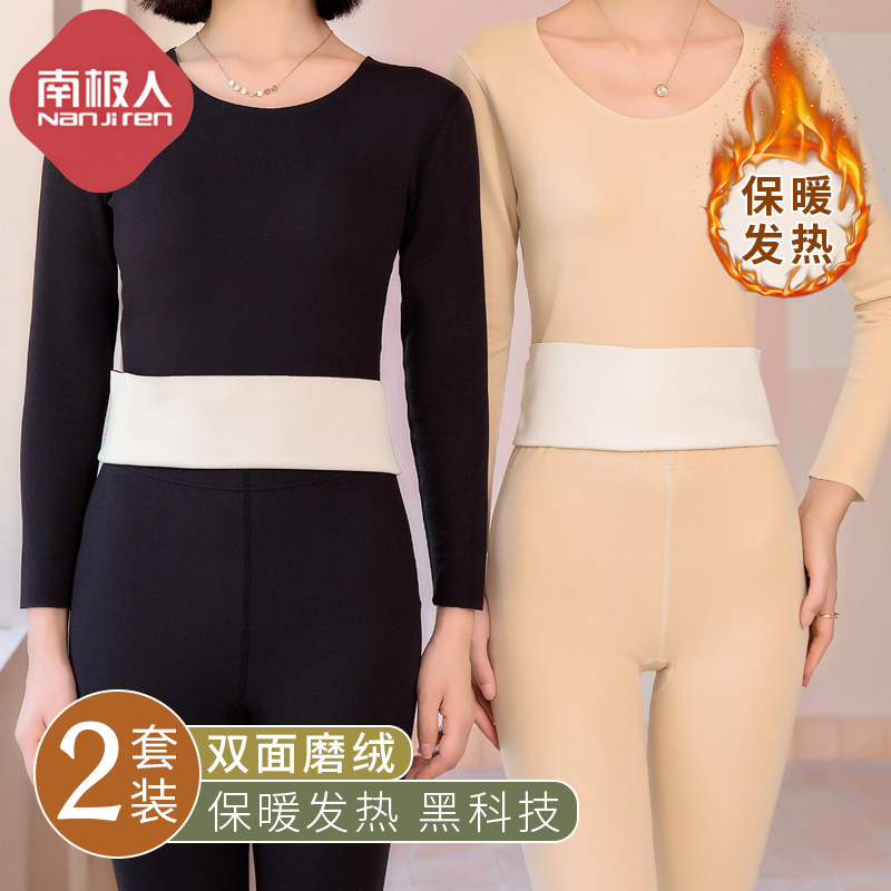 No Mark Fever Coat Lady Thicken plus Deed blouses Beauty Inner Wear Fever Autumn Clothing Sanitary Pants Suit Autumn winter