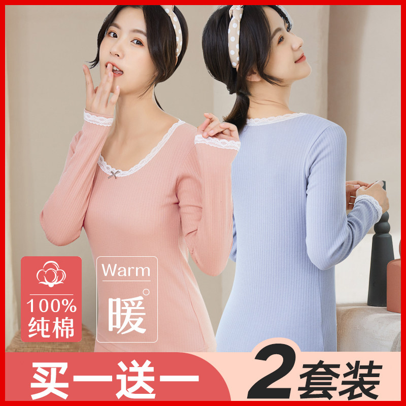 Antarctic people autumn clothes sanitary pants women's suit cotton sweater student health clothes full cotton hot clothes female thin bottom