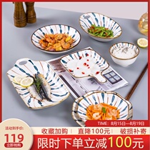 Japanese tableware and exquisite dishes set Household dishes and chopsticks combination gift box creative net celebrity plate