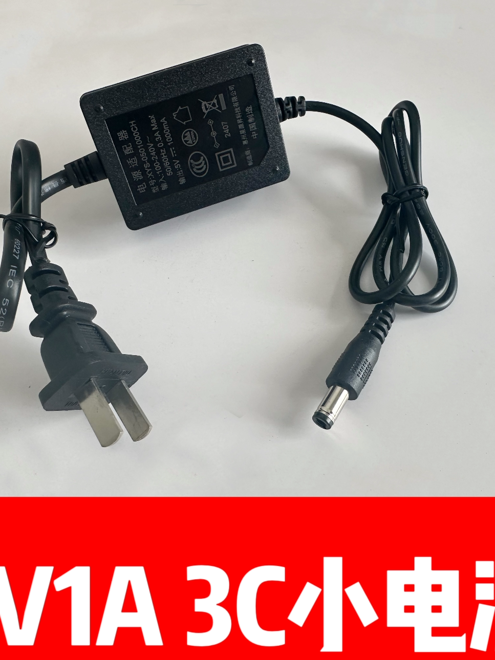 Transceiver Power Supply 3C National Standard 5V2A Power Adapter 5V1A Optical Transceiver Power Supply Monitoring Power Supply 5V Transceiver Power Supply Switch Dual-Head Output 2.5*5.5 Round Head Interface