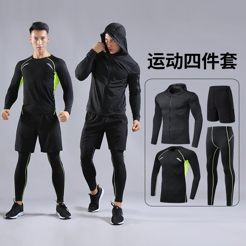 Fitness suit men's suite gym sports dry clothes morning running training suit running basketball equipment