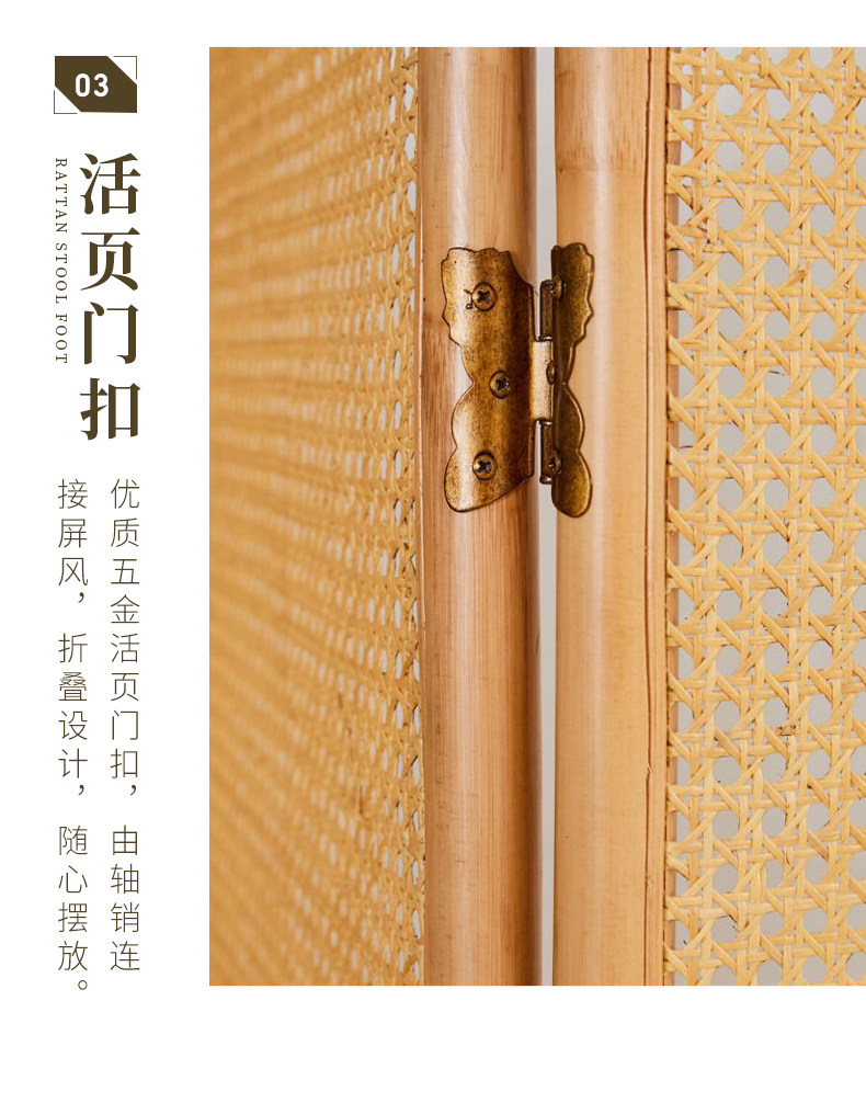 ширма 印尼真藤实木折叠屏风橡木现代简约藤编隔断北欧家用客厅移动折屏 Vines Princess
