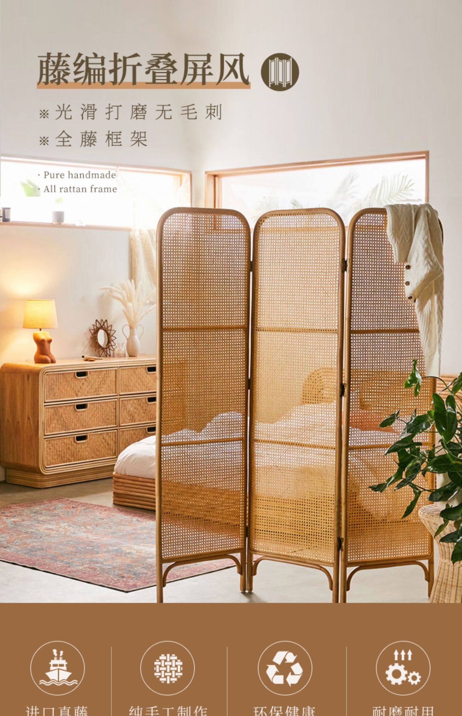 ширма 印尼真藤实木折叠屏风橡木现代简约藤编隔断北欧家用客厅移动折屏 Vines Princess