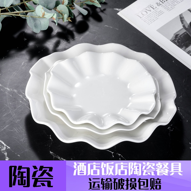Pure white ceramic plate hotel dining room restaurant special back kitchen tableware non-standard lotus leaf plate plate cold dish hot dish