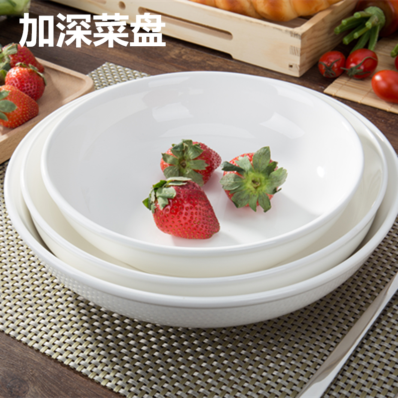 Chop-up Fish-headed Dish Deepening Restaurant Round Deep Disk Egg Ceramic Pure White Dish Dish Dish Cool Dish