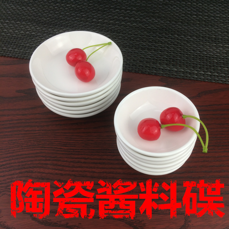 10 Loaded Ceramic Sauces Sauces Sauces Oil Vinegar Sauces Peanuts Rice Small Sauces Fire Pot Shops Commercial Sand Tea Chili Dip