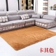 Tóc lụa hiện đại dày màu thảm phòng ngủ thảm phòng khách bàn cà phê giường bên chăn đầy cửa hàng bay cửa sổ mat cửa mat