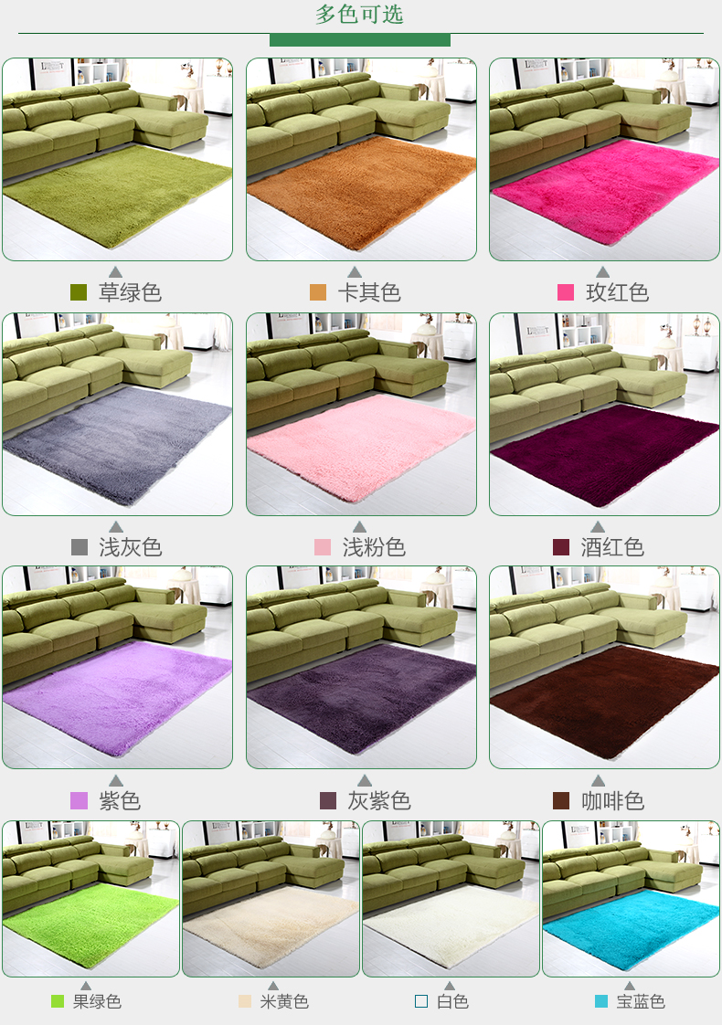 Tóc lụa hiện đại dày màu thảm phòng ngủ thảm phòng khách bàn cà phê giường bên chăn đầy cửa hàng bay cửa sổ mat cửa mat thảm ngủ